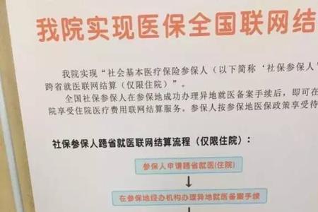 深圳社保在大亚湾可以用吗