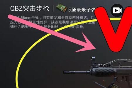 鼠标宏用m4和qbz哪个好