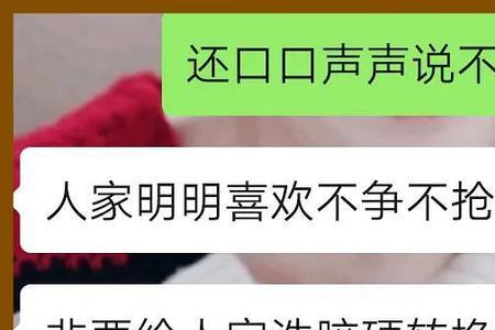 被同事pui怎么发朋友圈