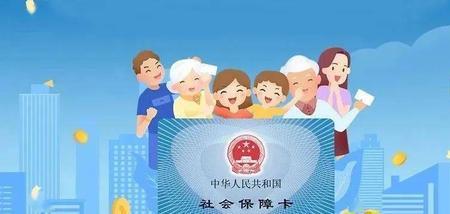 小孩的电子社保卡怎么没头像