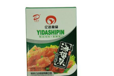 福建亿达食品有限公司怎么样