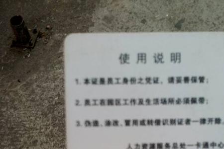 吉安立讯不收离职短信能离职吗