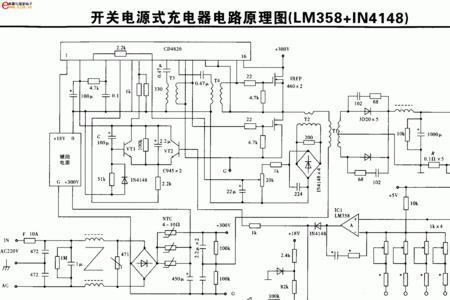 电脑开关电源改充电器最简方法