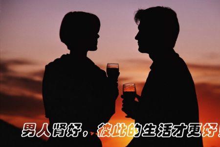 男人说刚喝完酒该怎么回复