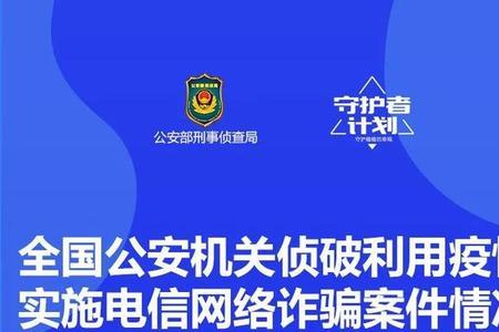 支付宝反诈中心提醒应该没事吧