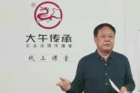 大午集团有多大