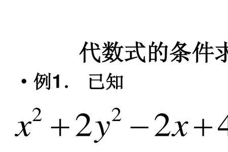 x的绝对值是代数式的吗