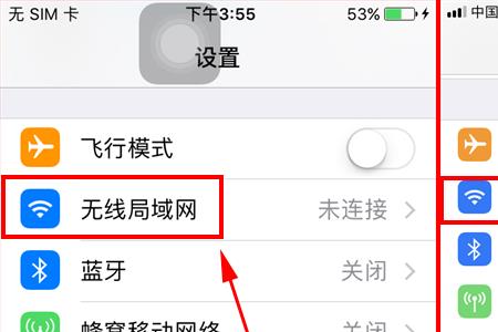 为什么行货手机普通不支持wifi