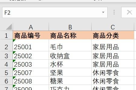 index怎么引用两个以上条件的数据