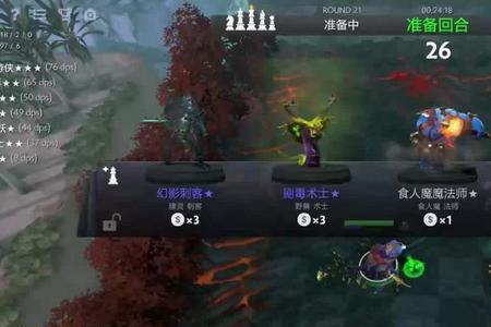 dota2游廊惩罚机制