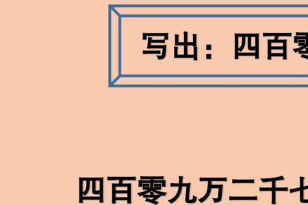 四万四千四百元大写