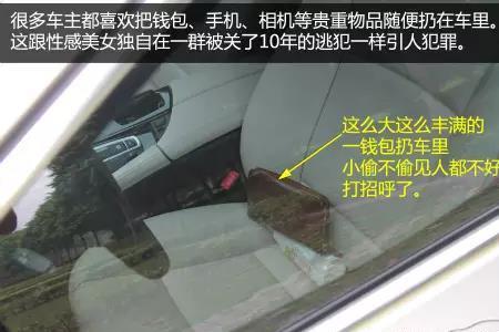 汽车防盗系统锁死后发动不着车