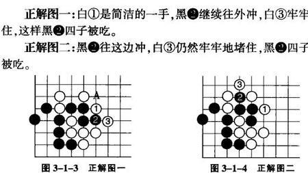 围棋中宽征是什么