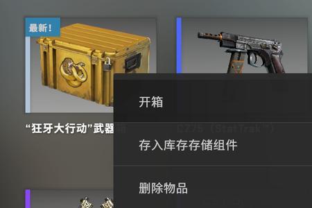 csgo一百个箱子能保底吗