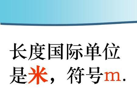 1兆米等于多少公里