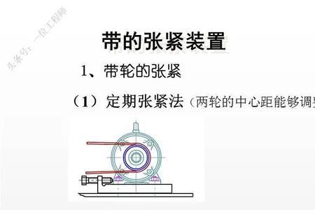 传动机构的选择与比较