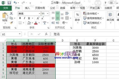 vlookup和sumif如何一起用