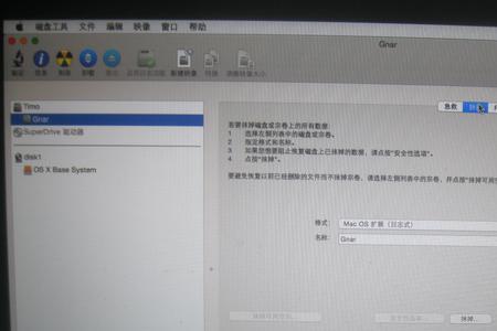 mac启动硬盘识别不到pe