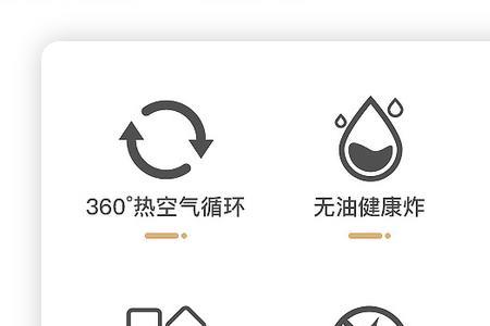 vway空气炸锅是什么品牌