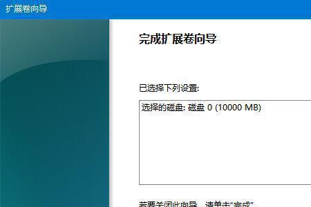 c盘300g够么