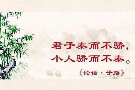 心口皆是君子心非即小人的意思