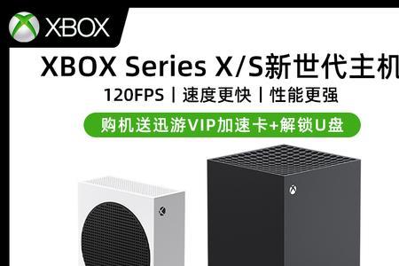 xbox360体感什么时候发售