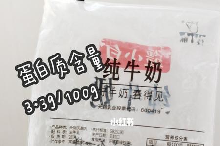 疆小白纯牛奶可以加热吗