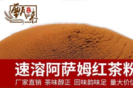 速溶红茶配料表