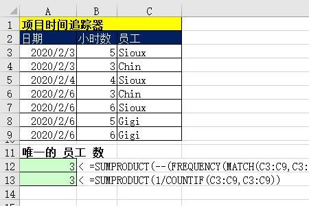 excel数组公式怎样加大括号