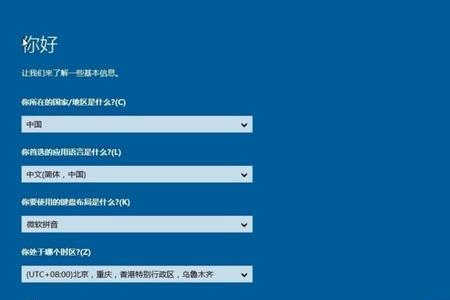 msdn里面win10专业版是哪一个