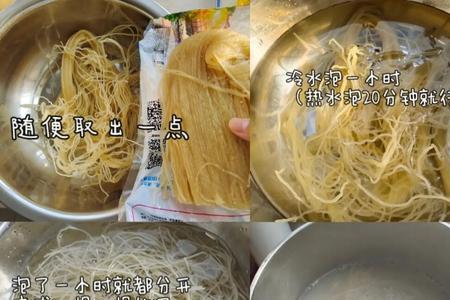 淮北烫面汤料怎么调