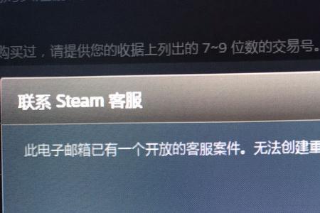 steam被盗申诉后要登陆账号怎么办