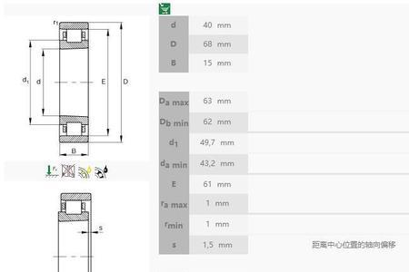 内径锥度轴承型号