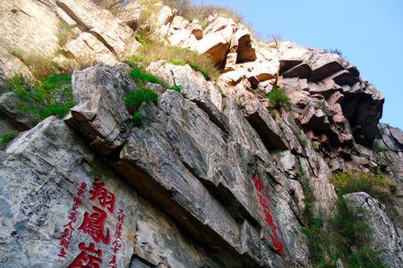 为什么要叫东岳泰山