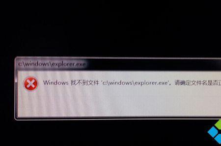 windows7电脑文件损坏怎么修复