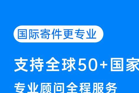 快递100怎么注册申请使用