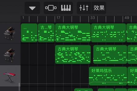 库乐队为啥放不进歌曲