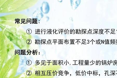 勘察的意思是什么