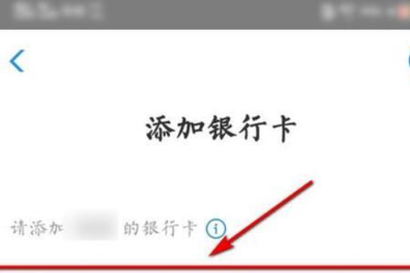 苏州一卡通怎么绑定不了支付宝