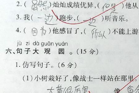 yuan的搞笑组词