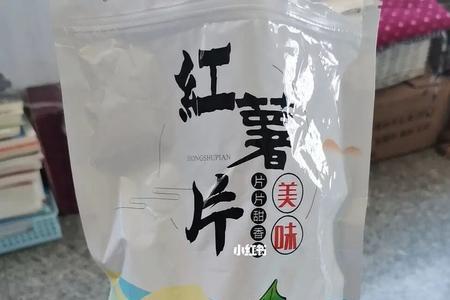 红薯干防腐剂用什么好