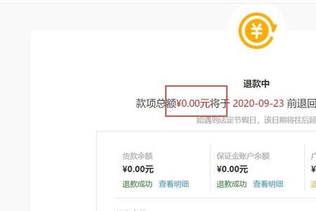 拼多多怎么免交1000保证金