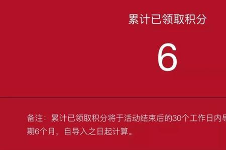 166是什么意思红包