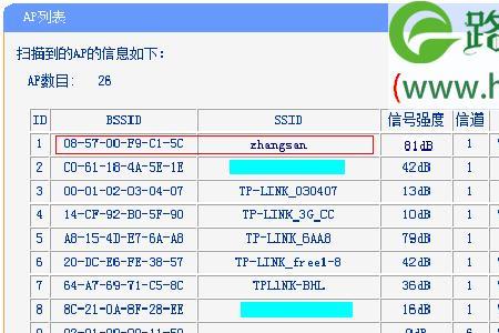 一家可以开两个无线网吗