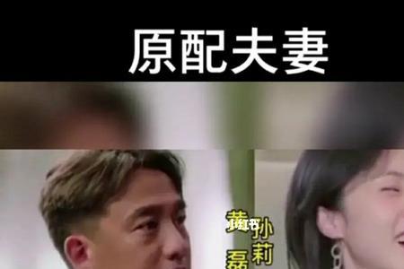 为什么长得像的人容易成为夫妻