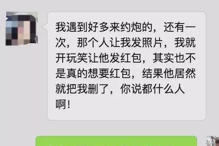 相亲后断断续续联系是什么意思