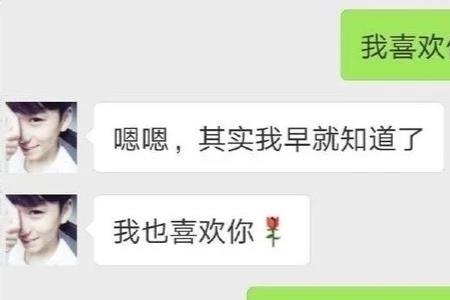 男朋友说加班怎么幽默的回复