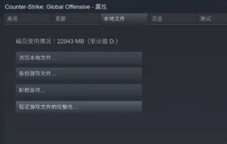 steam错误代码138怎么解决