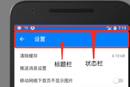 mydock状态栏不动