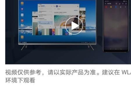 mate40pro显示相机连接错误